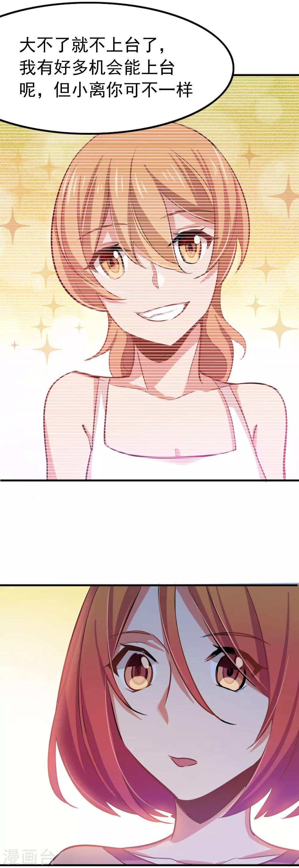 第94话 伸出援手-第96话