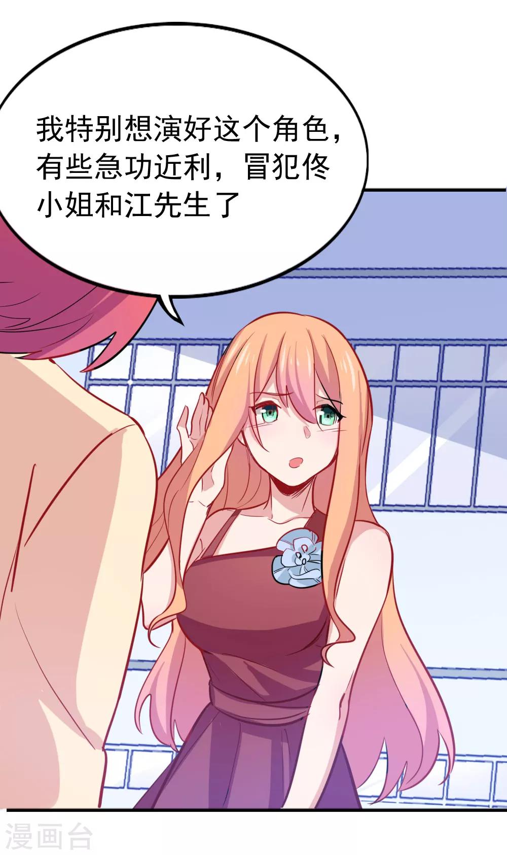 第94话 伸出援手-第96话