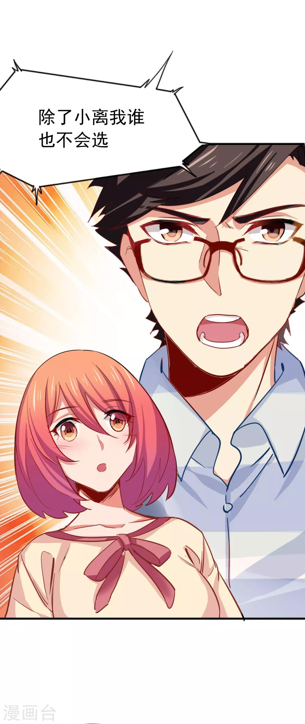 第94话 伸出援手-第96话