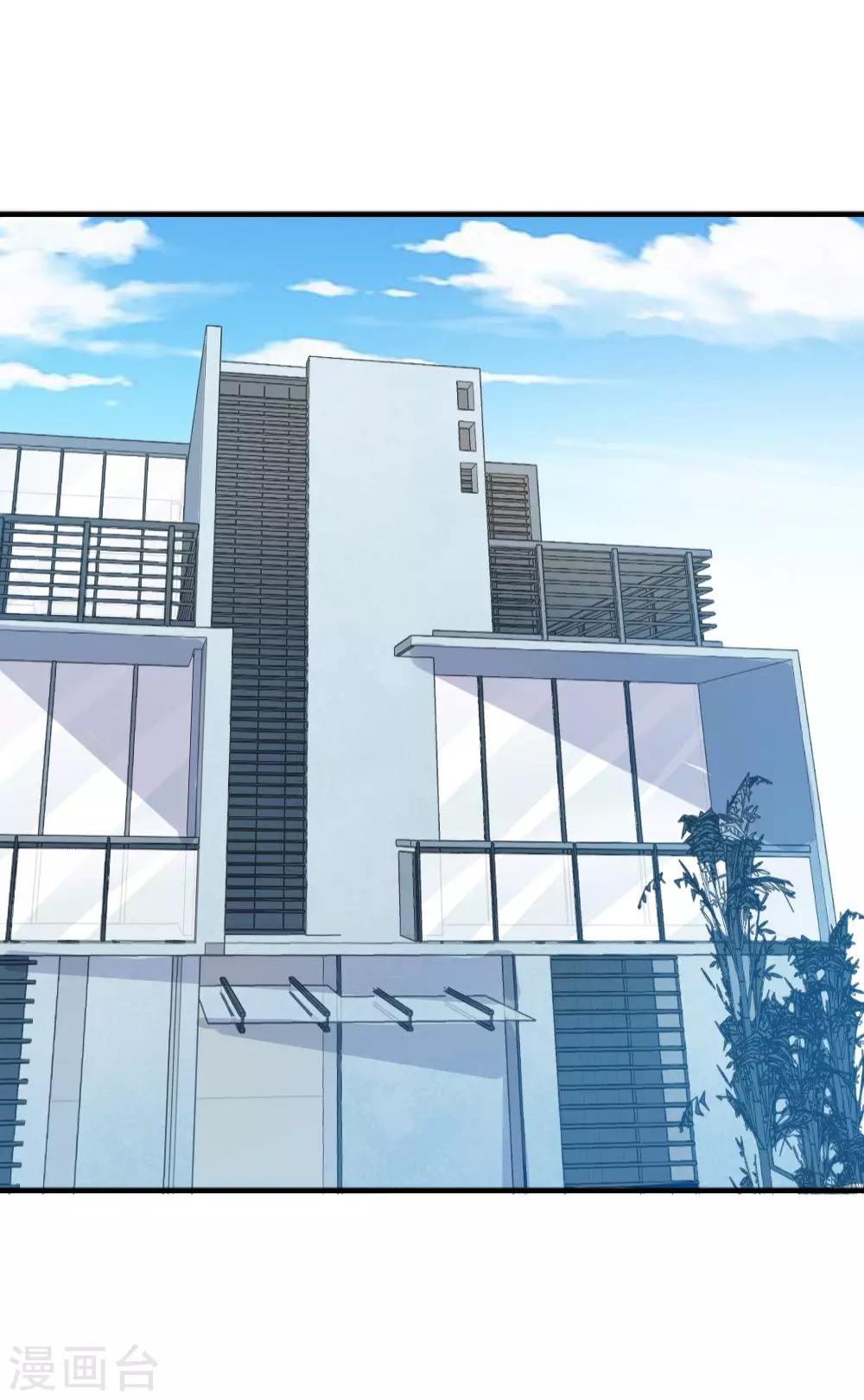 第96话 害怕面对-第98话