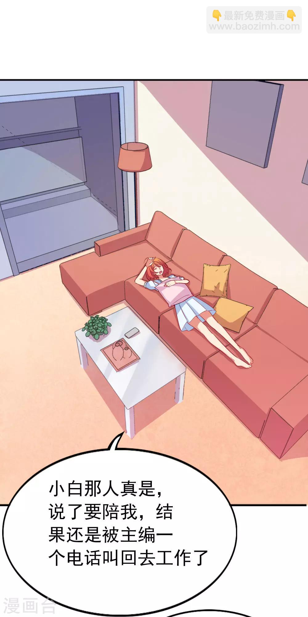 第96话 害怕面对-第98话