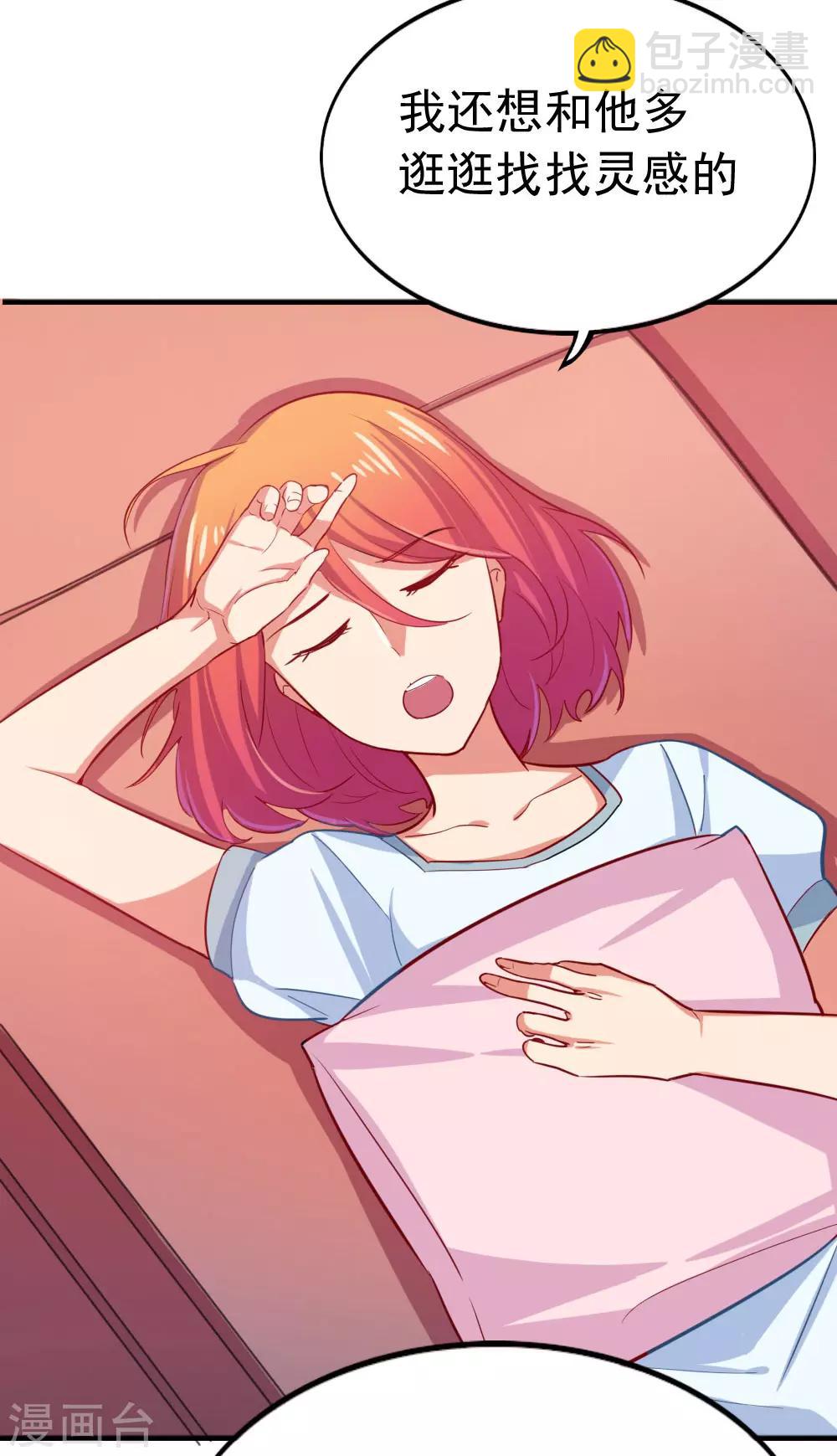 第96话 害怕面对-第98话