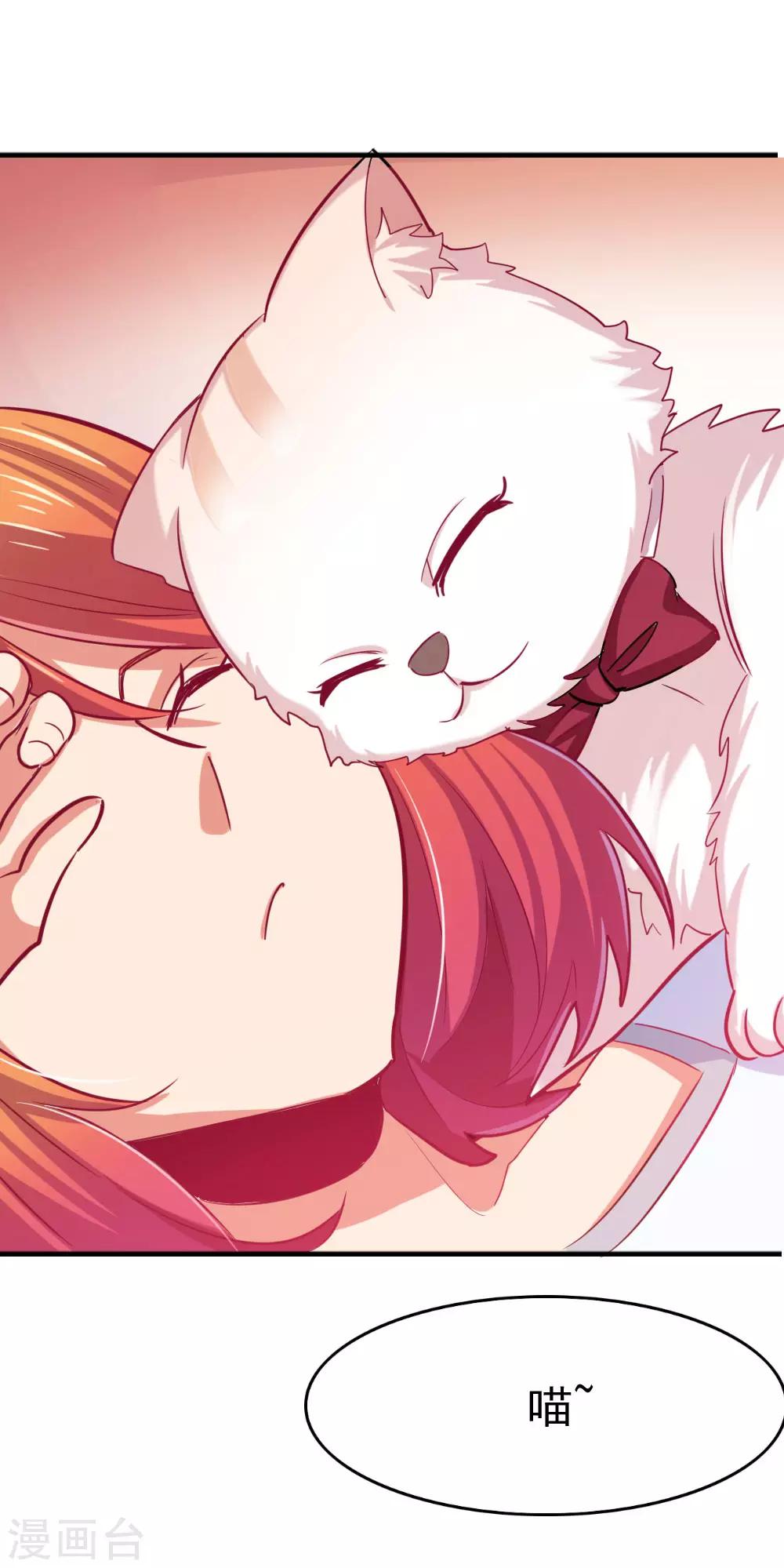 第96话 害怕面对-第98话