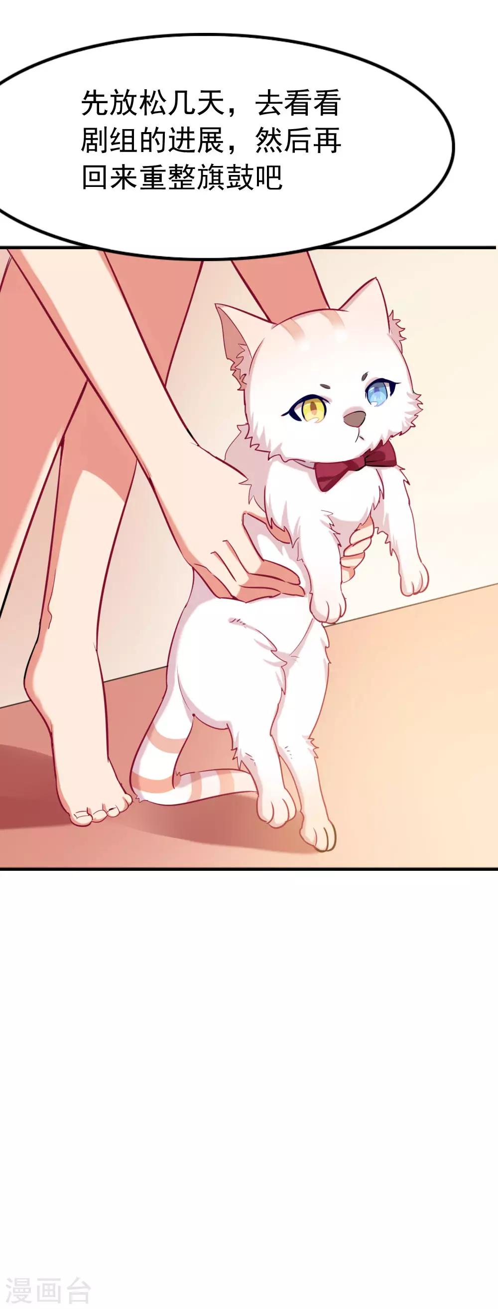 第96话 害怕面对-第98话