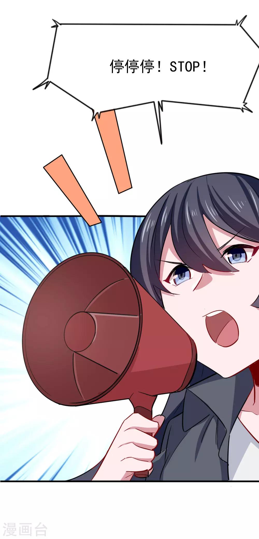 第96话 害怕面对-第98话