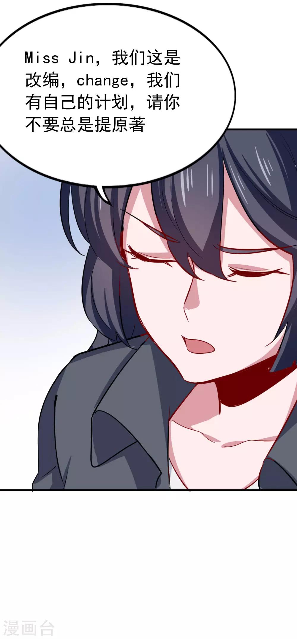 第96话 害怕面对-第98话