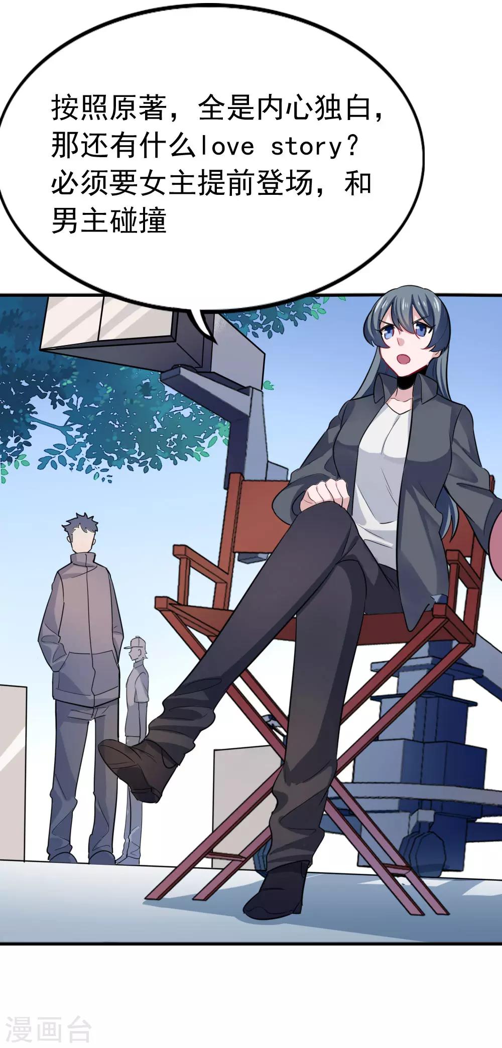 第96话 害怕面对-第98话