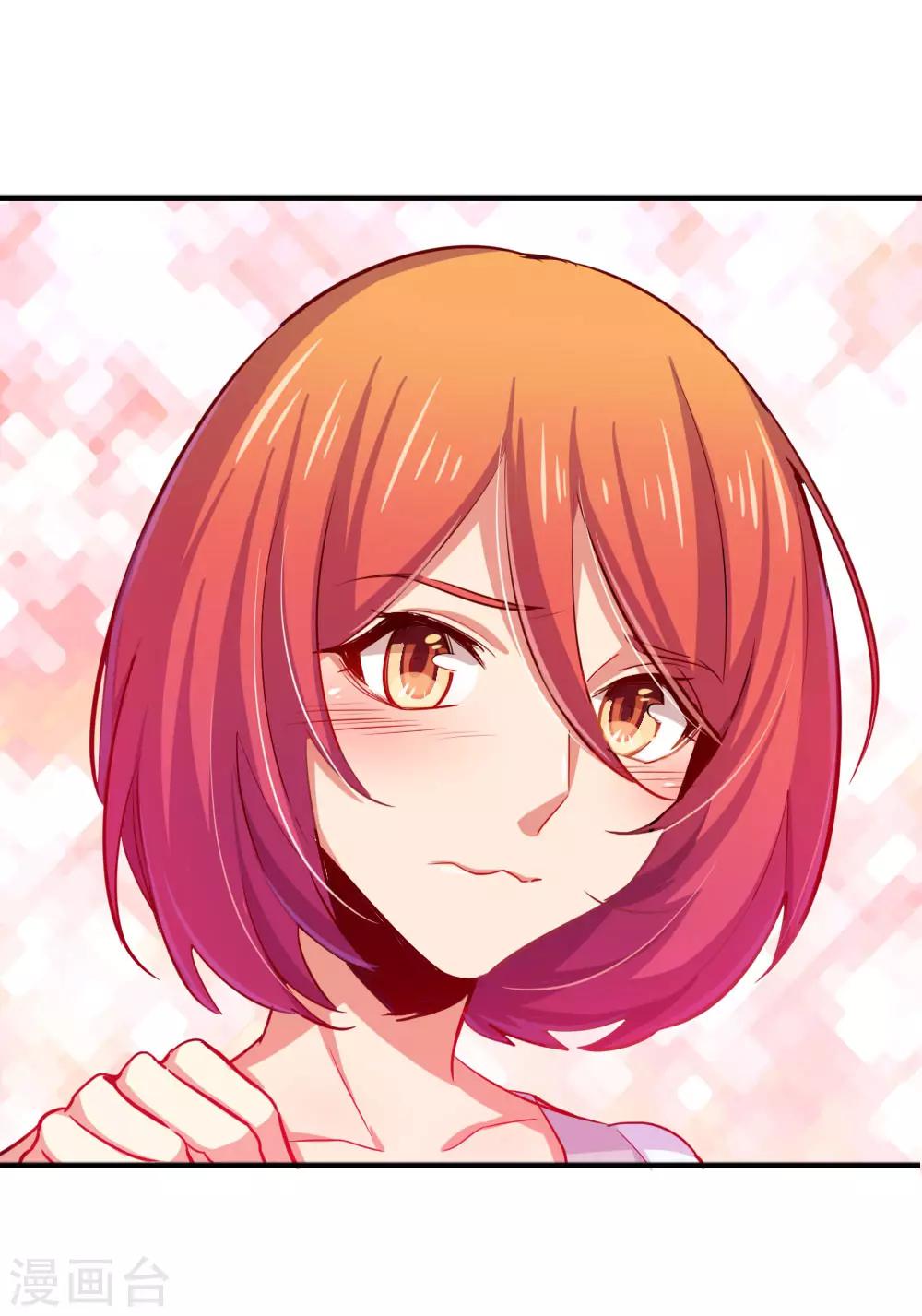 第96话 害怕面对-第98话