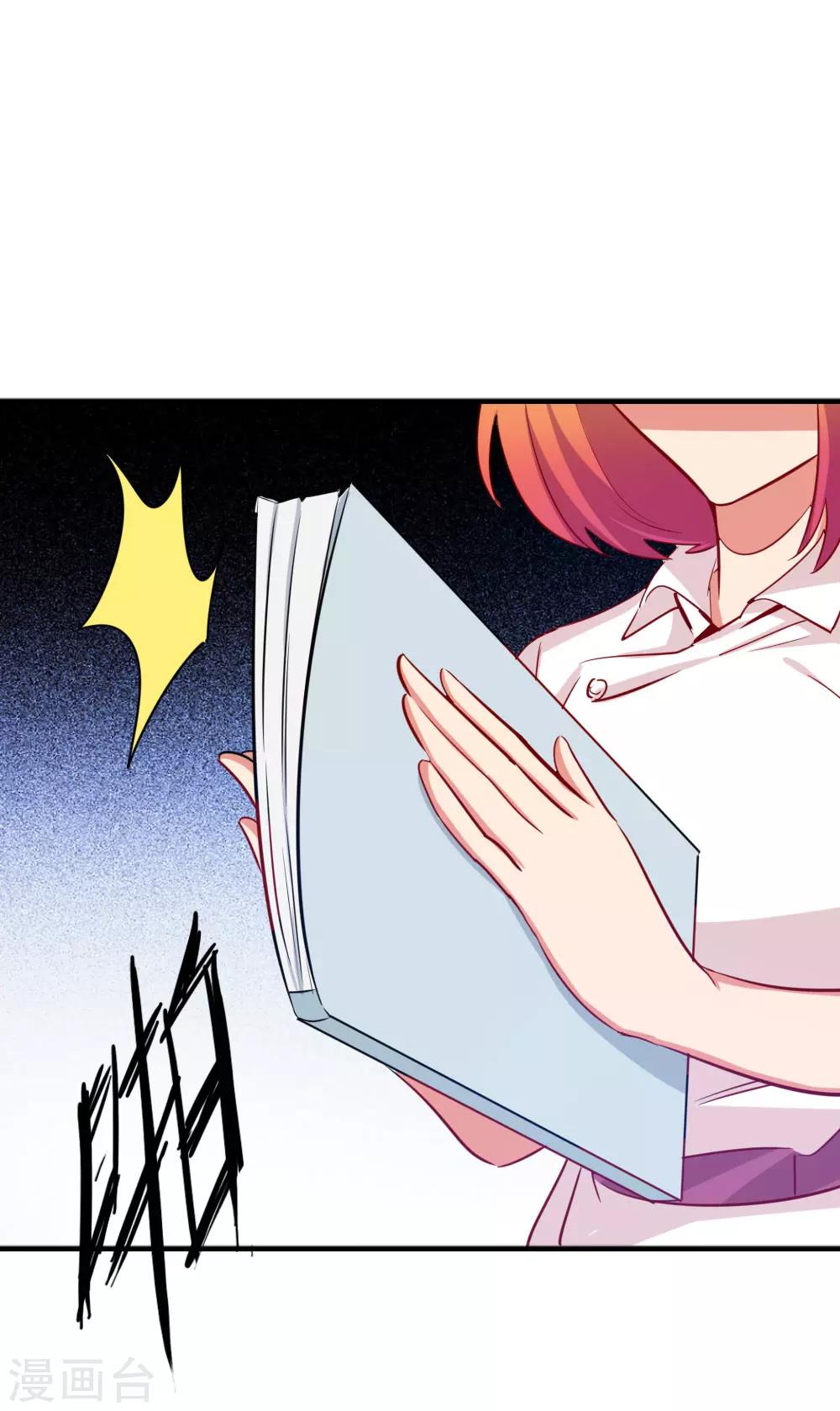 第98话 改！-第100话