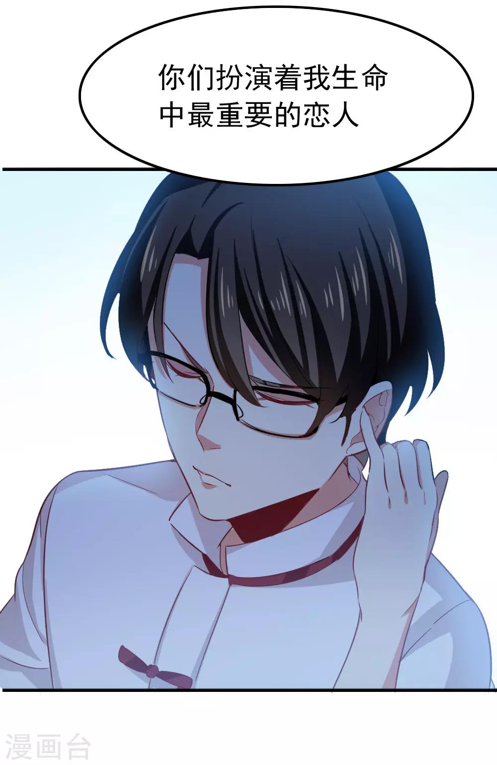 第98话 改！-第100话