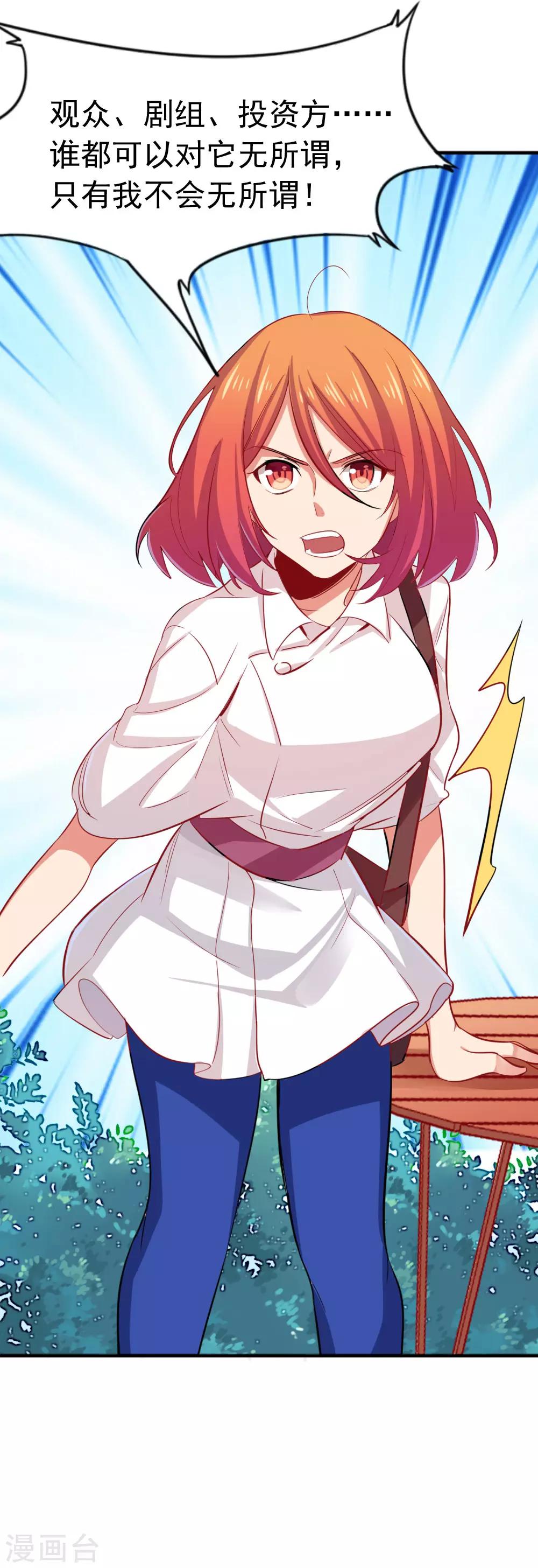 第98话 改！-第100话