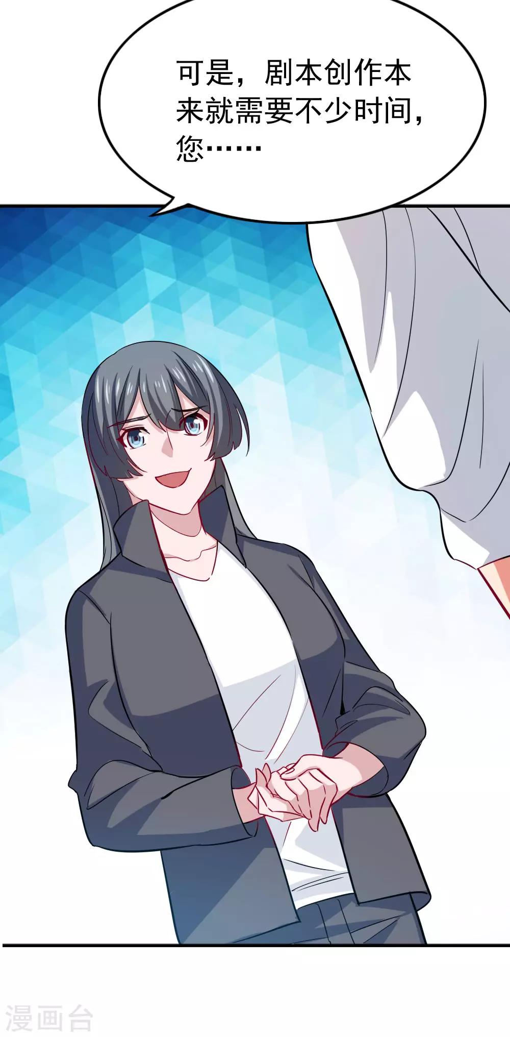 第98话 改！-第100话