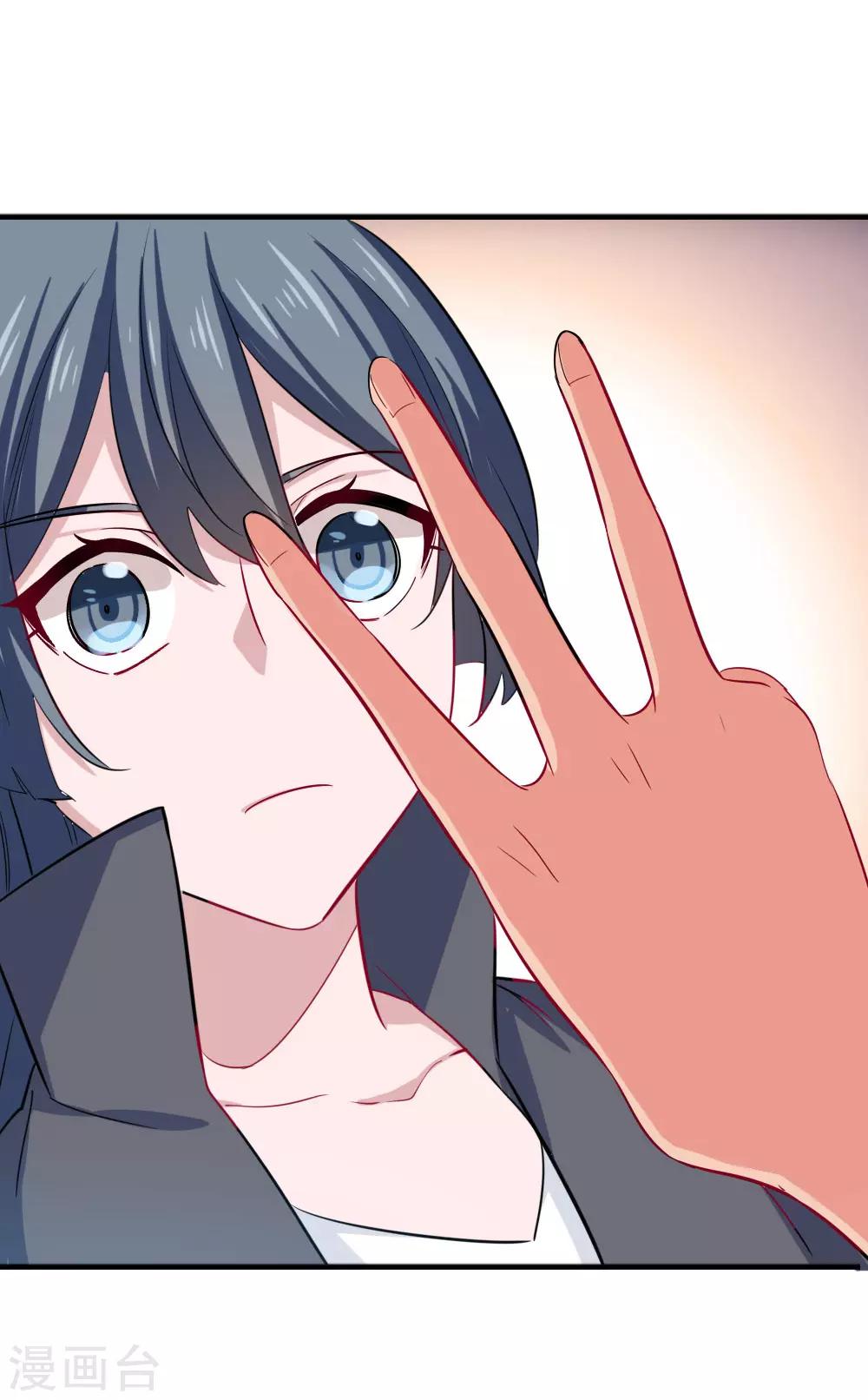 第98话 改！-第100话