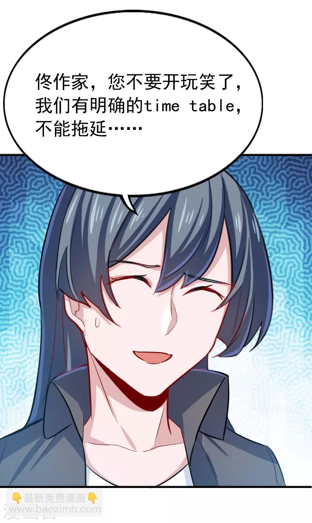 第98话 改！-第100话