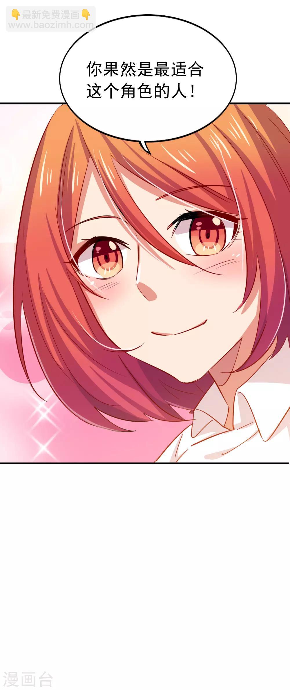 第98话 改！-第100话