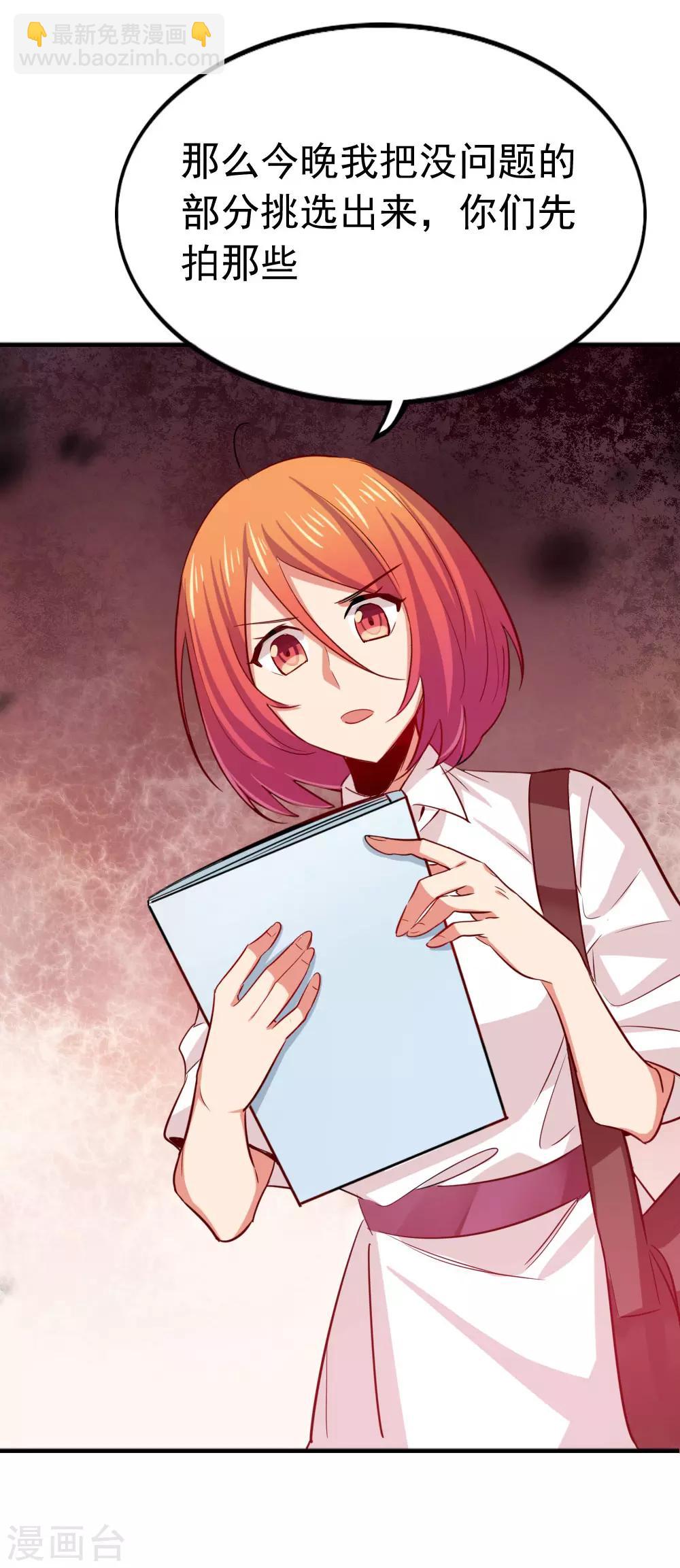 第98话 改！-第100话