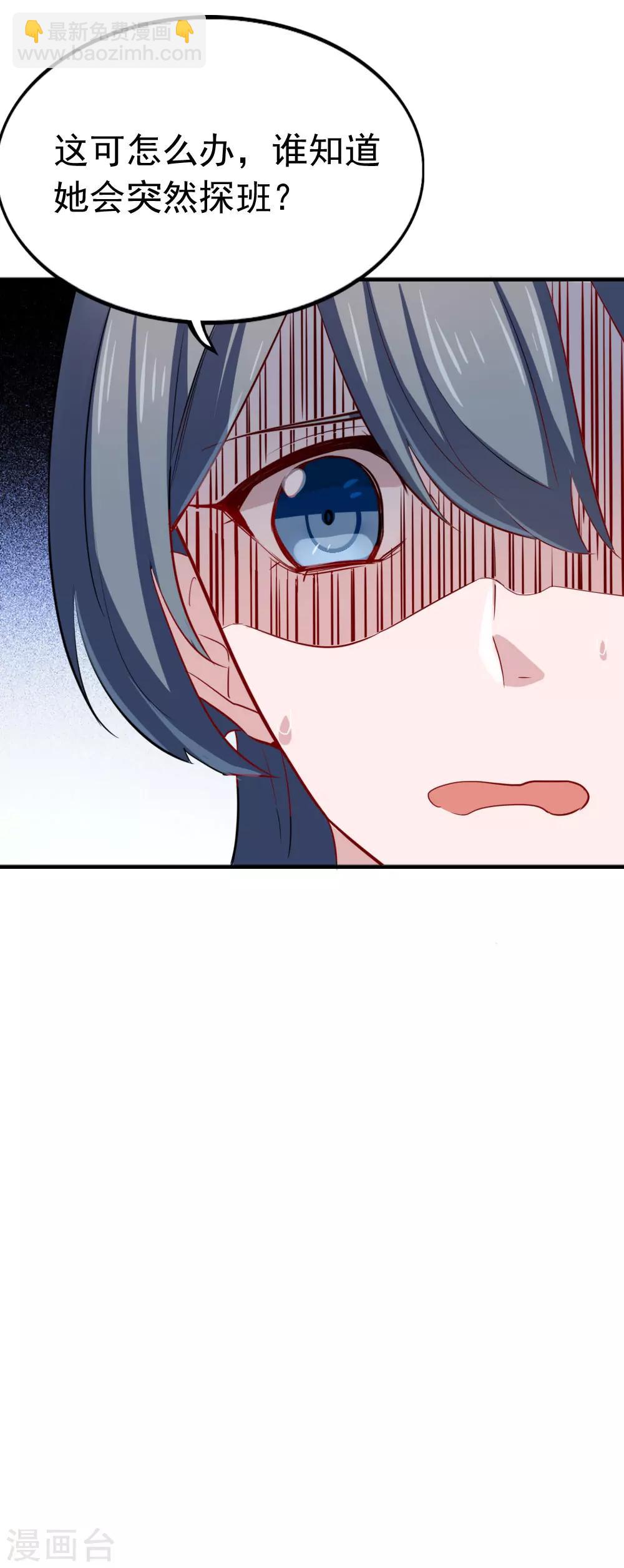 第98话 改！-第100话