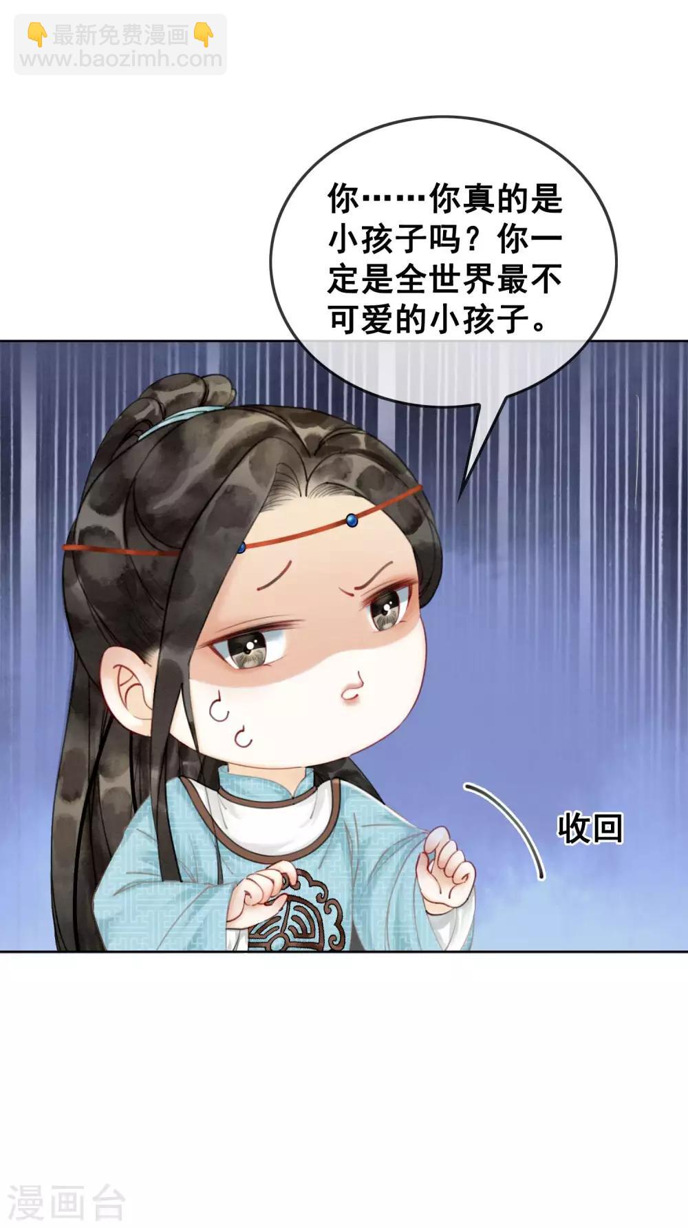 第9话 正太什么一点都不可爱！-第12话