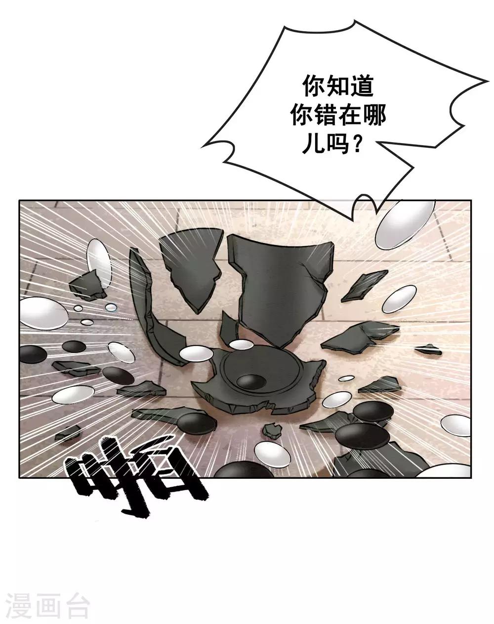 第9话 正太什么一点都不可爱！-第12话