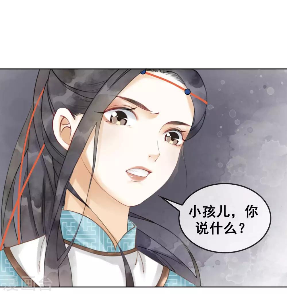 第9话 正太什么一点都不可爱！-第12话