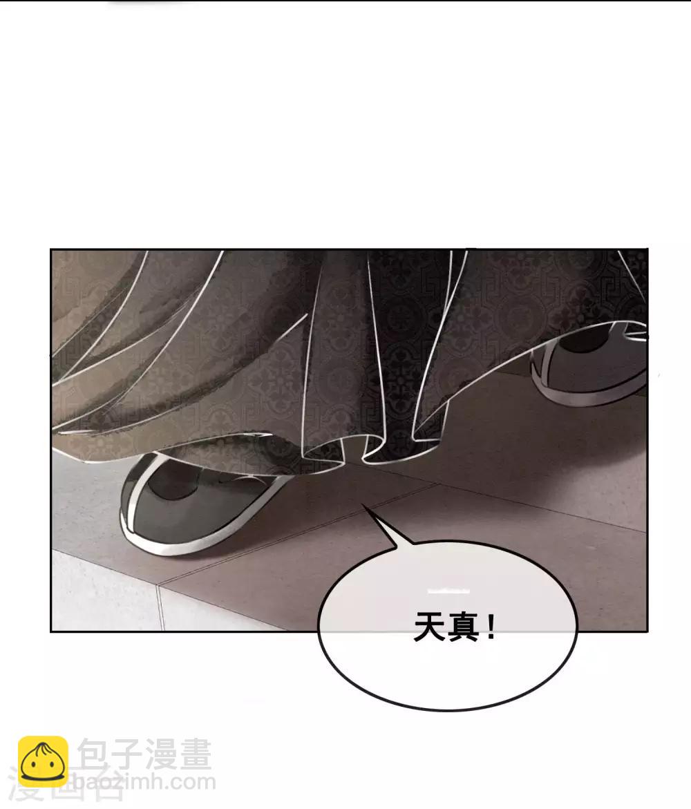 第9话 正太什么一点都不可爱！-第12话