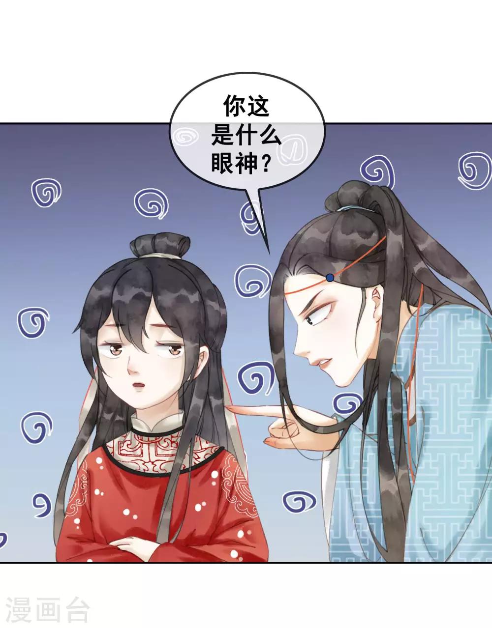 第9话 正太什么一点都不可爱！-第12话