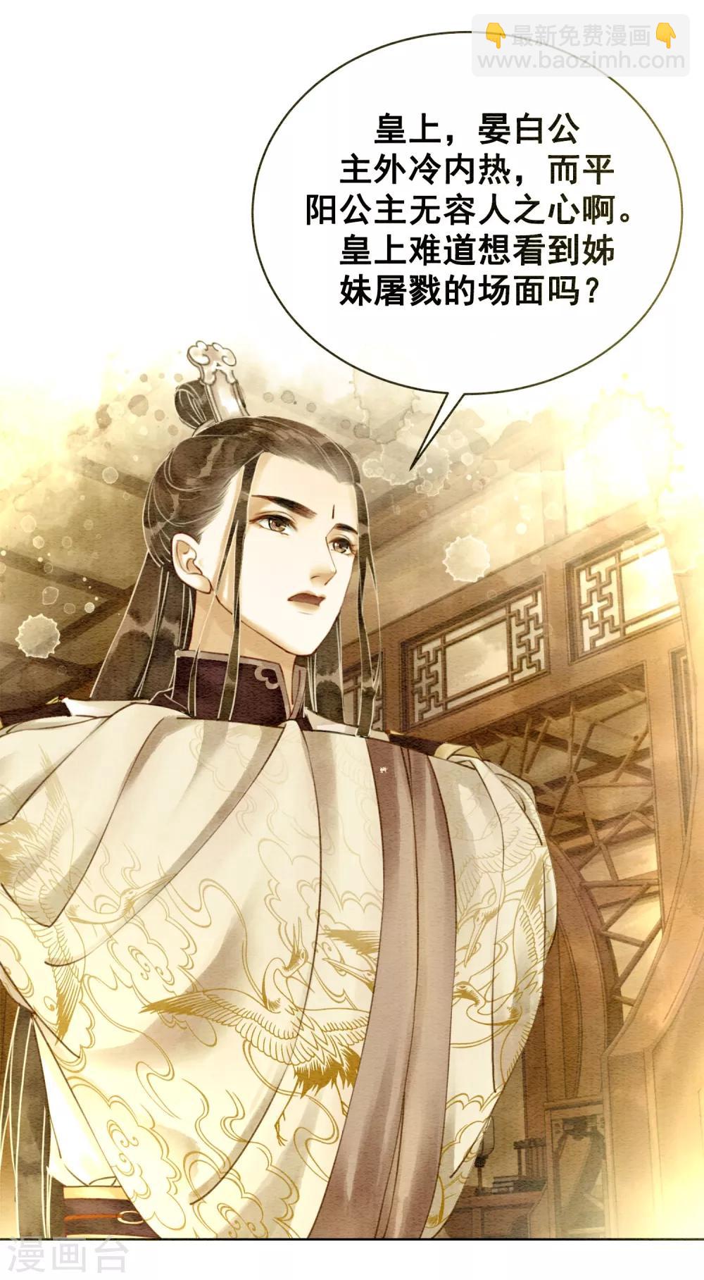 第11话 不怕，有我在！-第14话