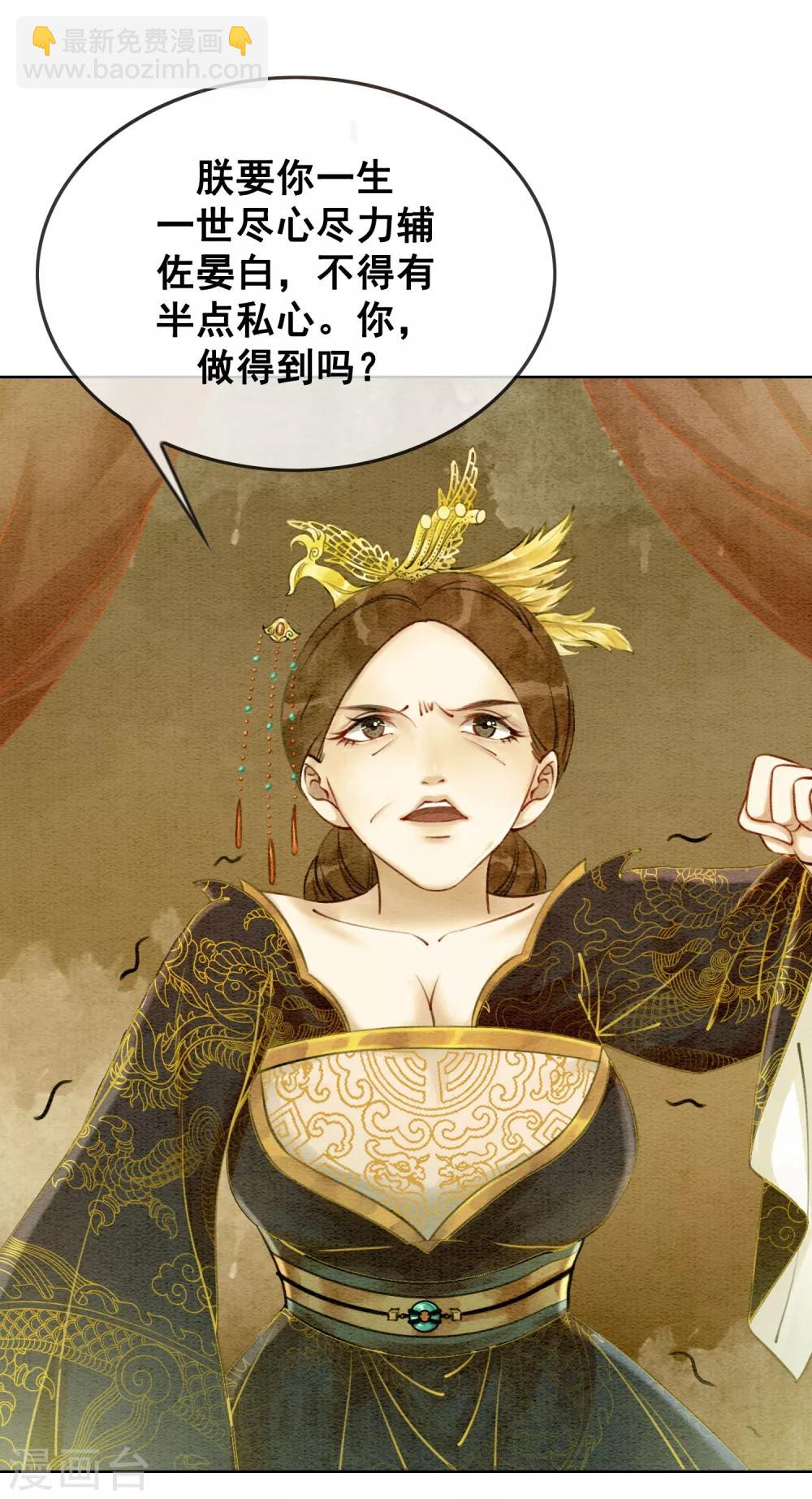 第11话 不怕，有我在！-第14话