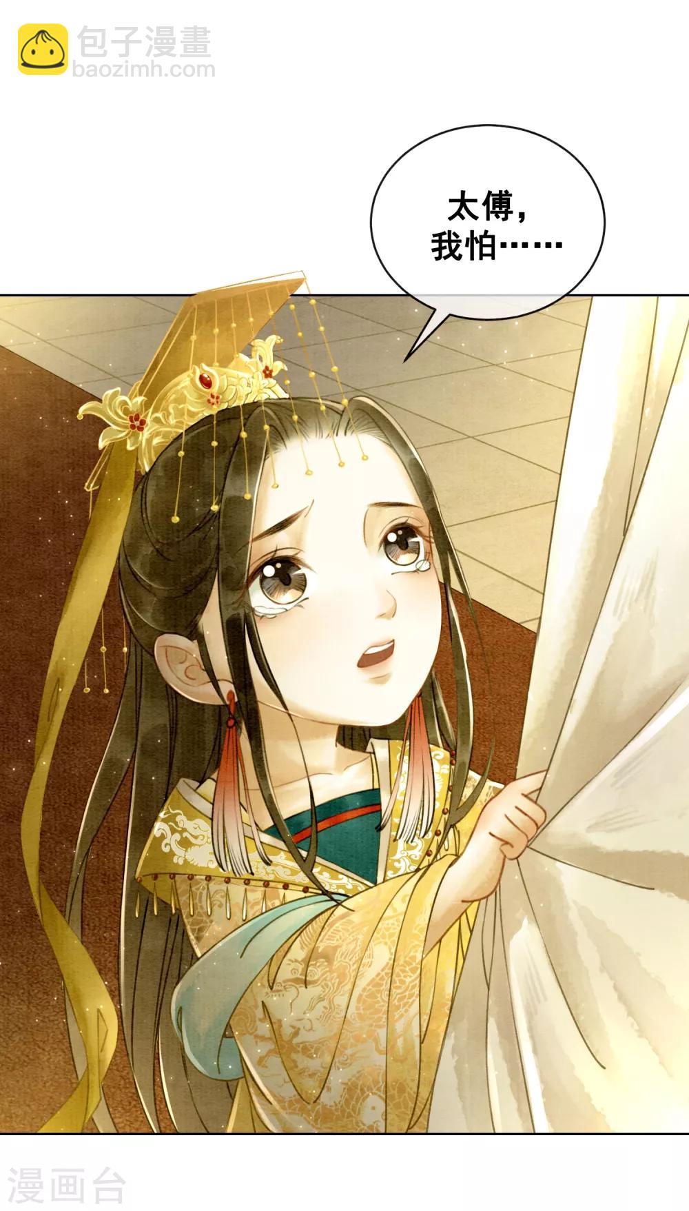 第11话 不怕，有我在！-第14话