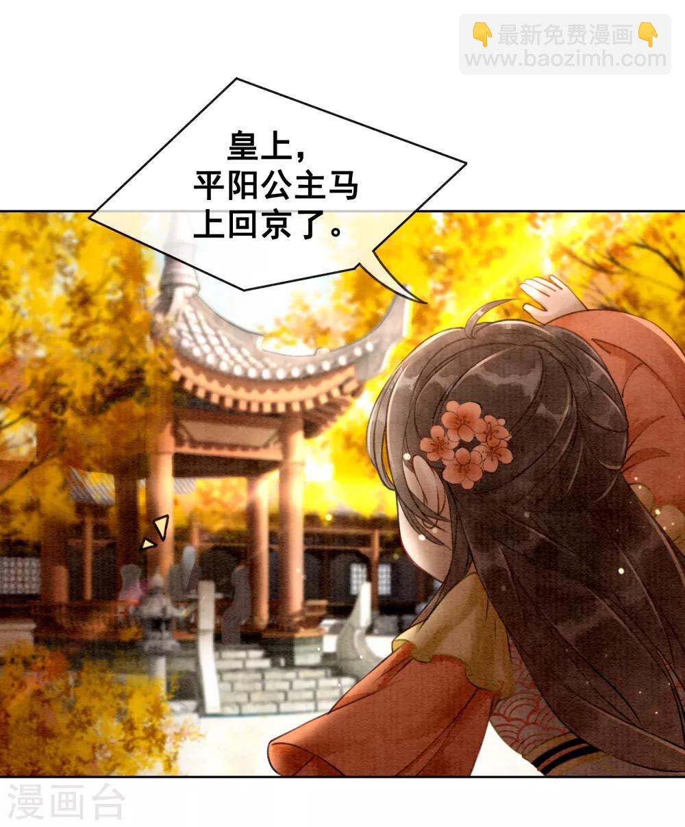 第11话 不怕，有我在！-第14话