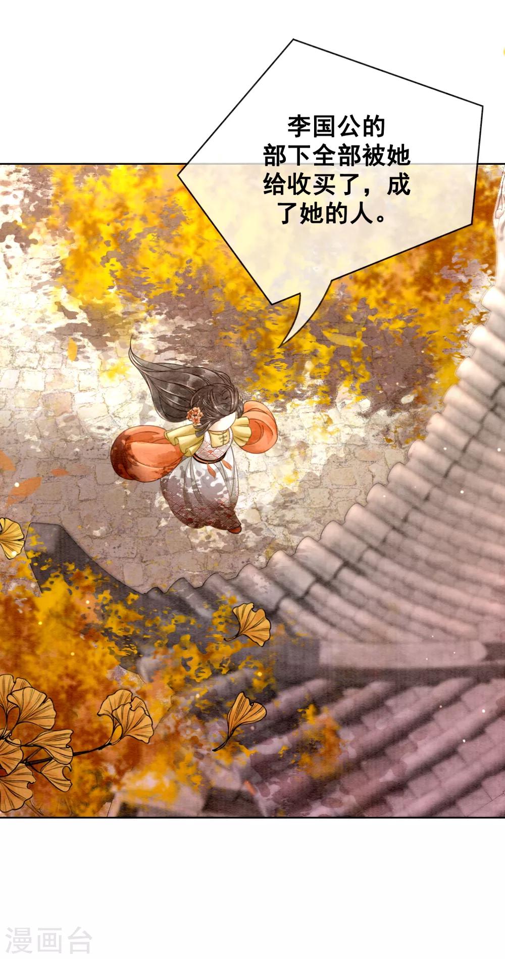 第11话 不怕，有我在！-第14话