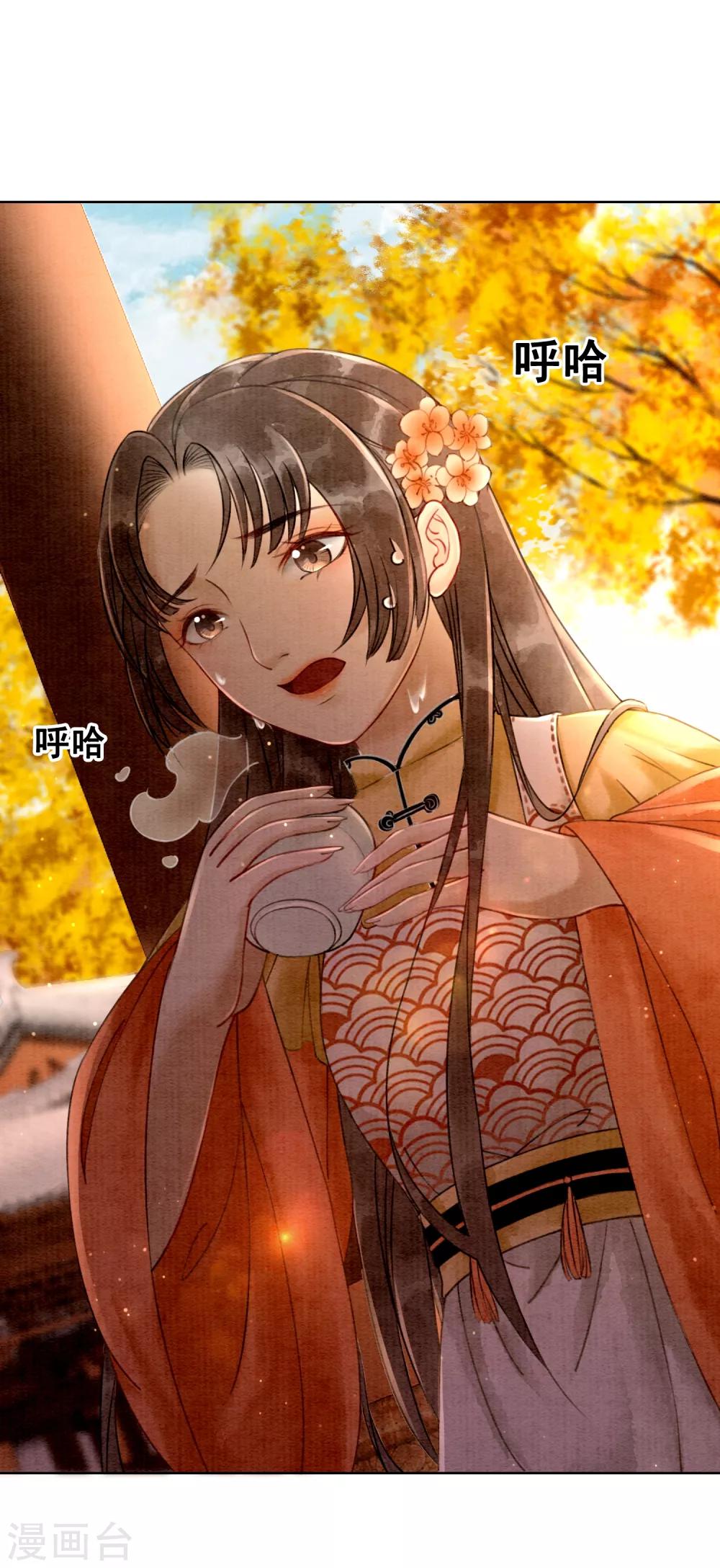 第11话 不怕，有我在！-第14话