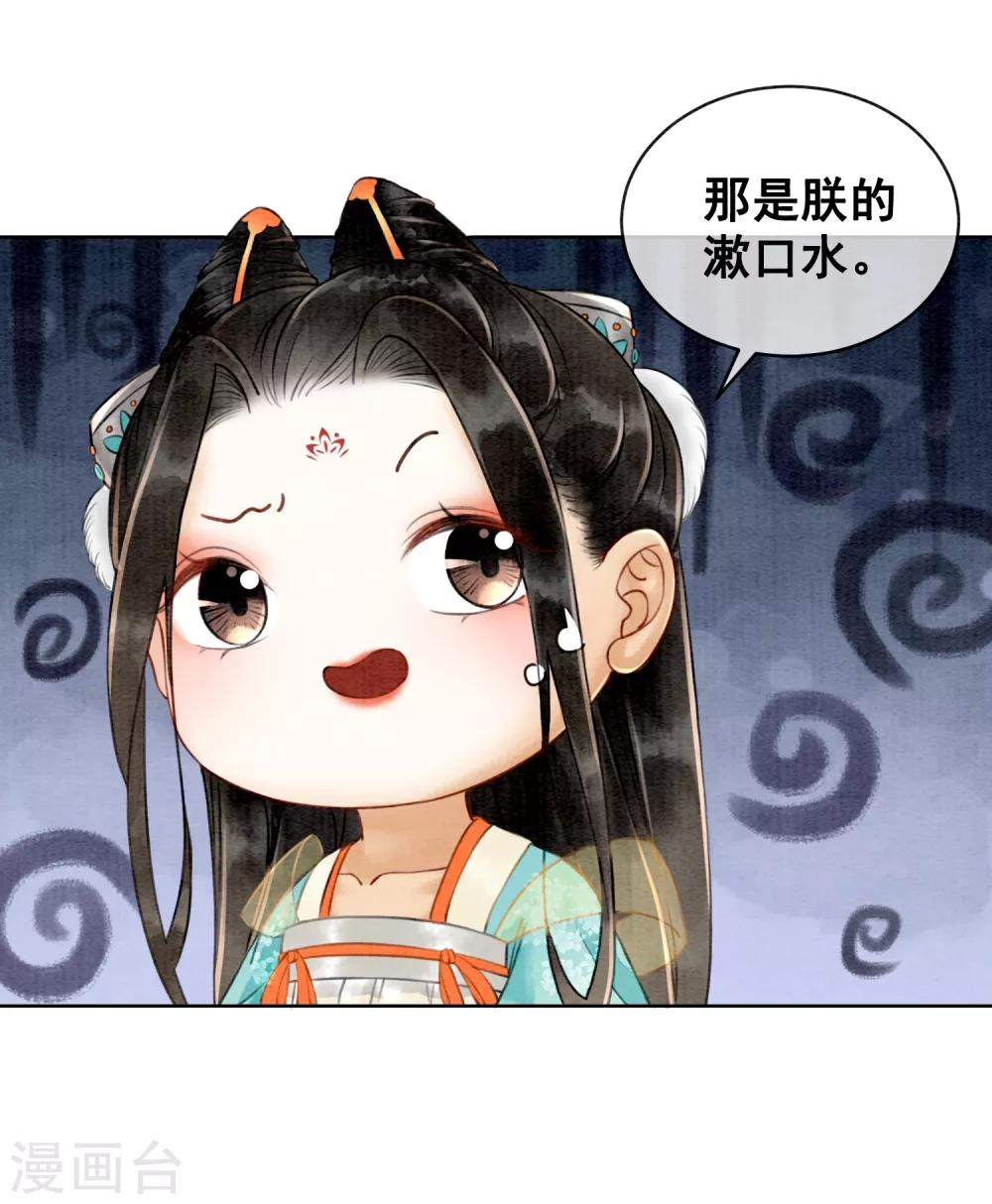 第11话 不怕，有我在！-第14话