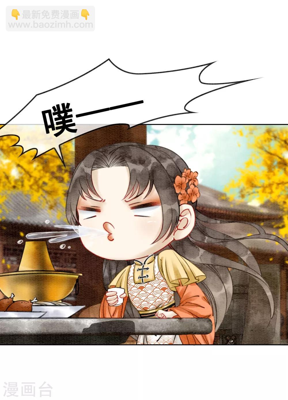 第11话 不怕，有我在！-第14话