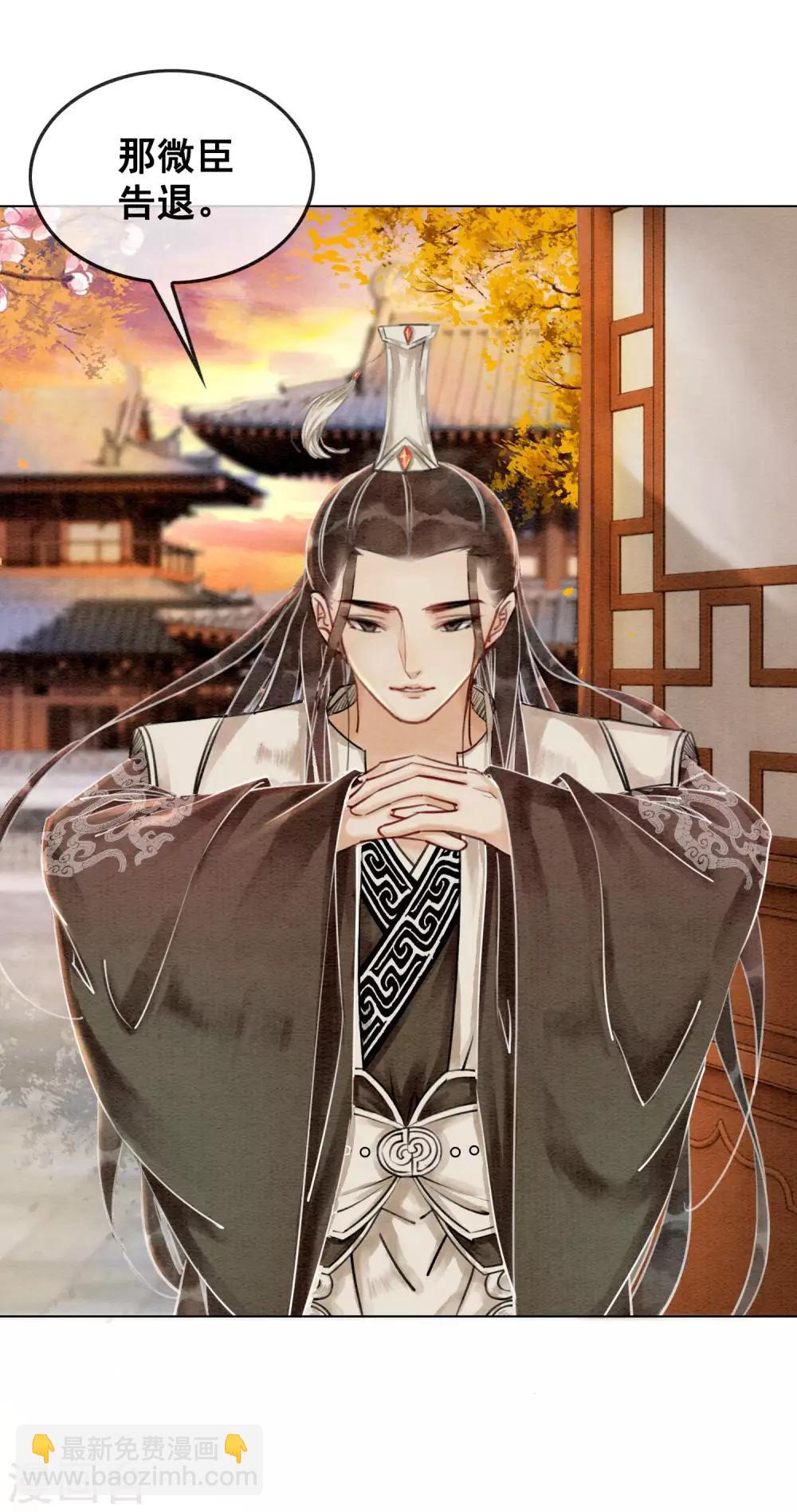 第13话 没了，全没了&hellip;&hellip;-第16话