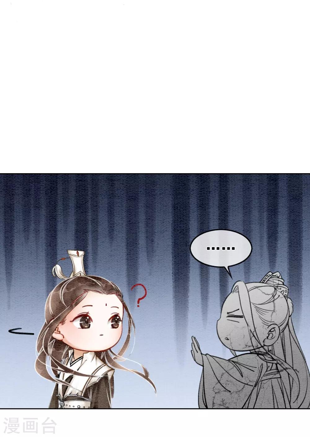 第13话 没了，全没了&hellip;&hellip;-第16话