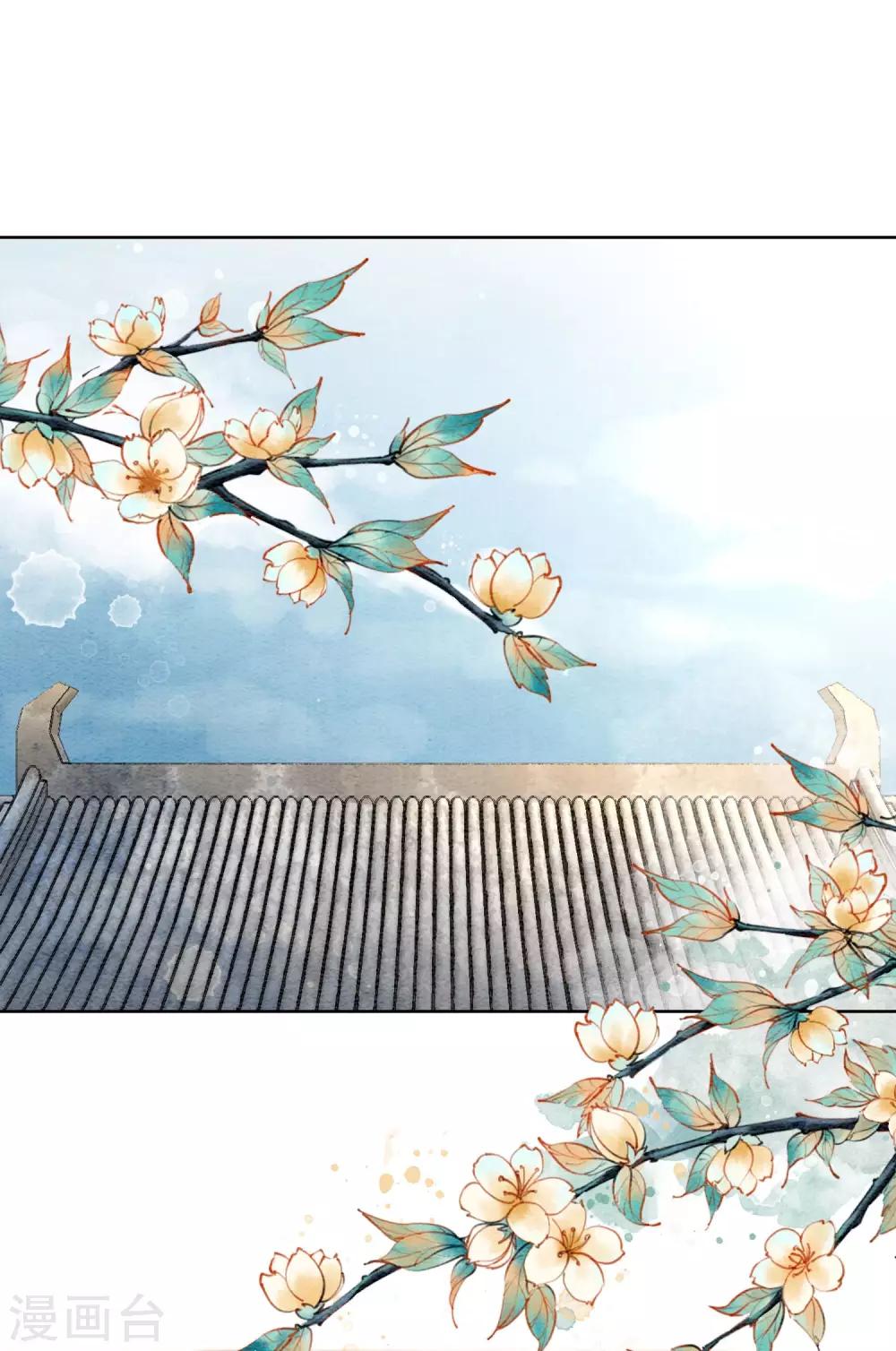 第13话 没了，全没了&hellip;&hellip;-第16话