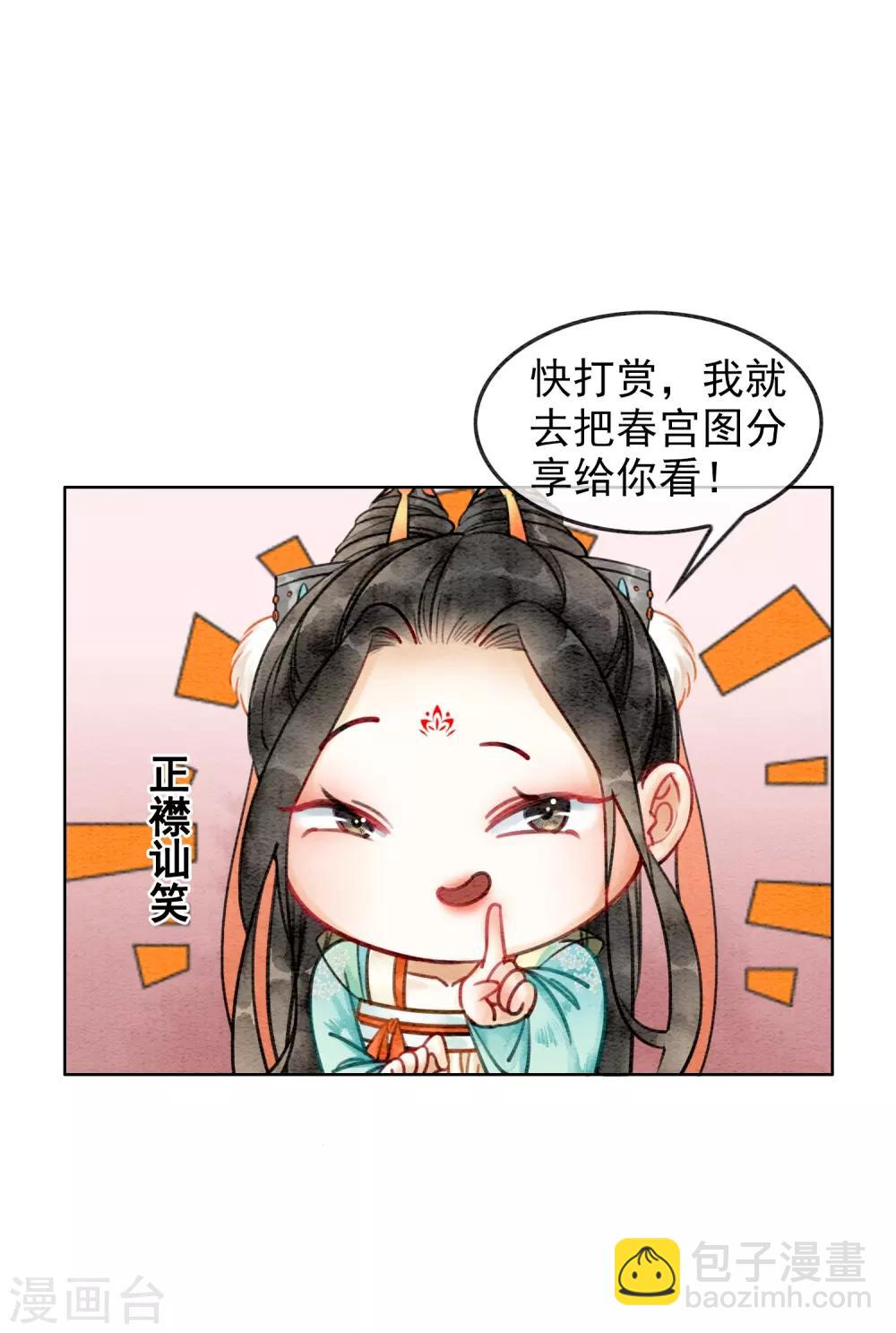 第13话 没了，全没了&hellip;&hellip;-第16话