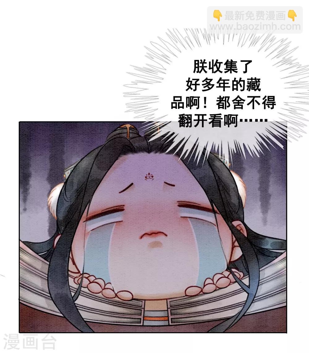 第13话 没了，全没了&hellip;&hellip;-第16话