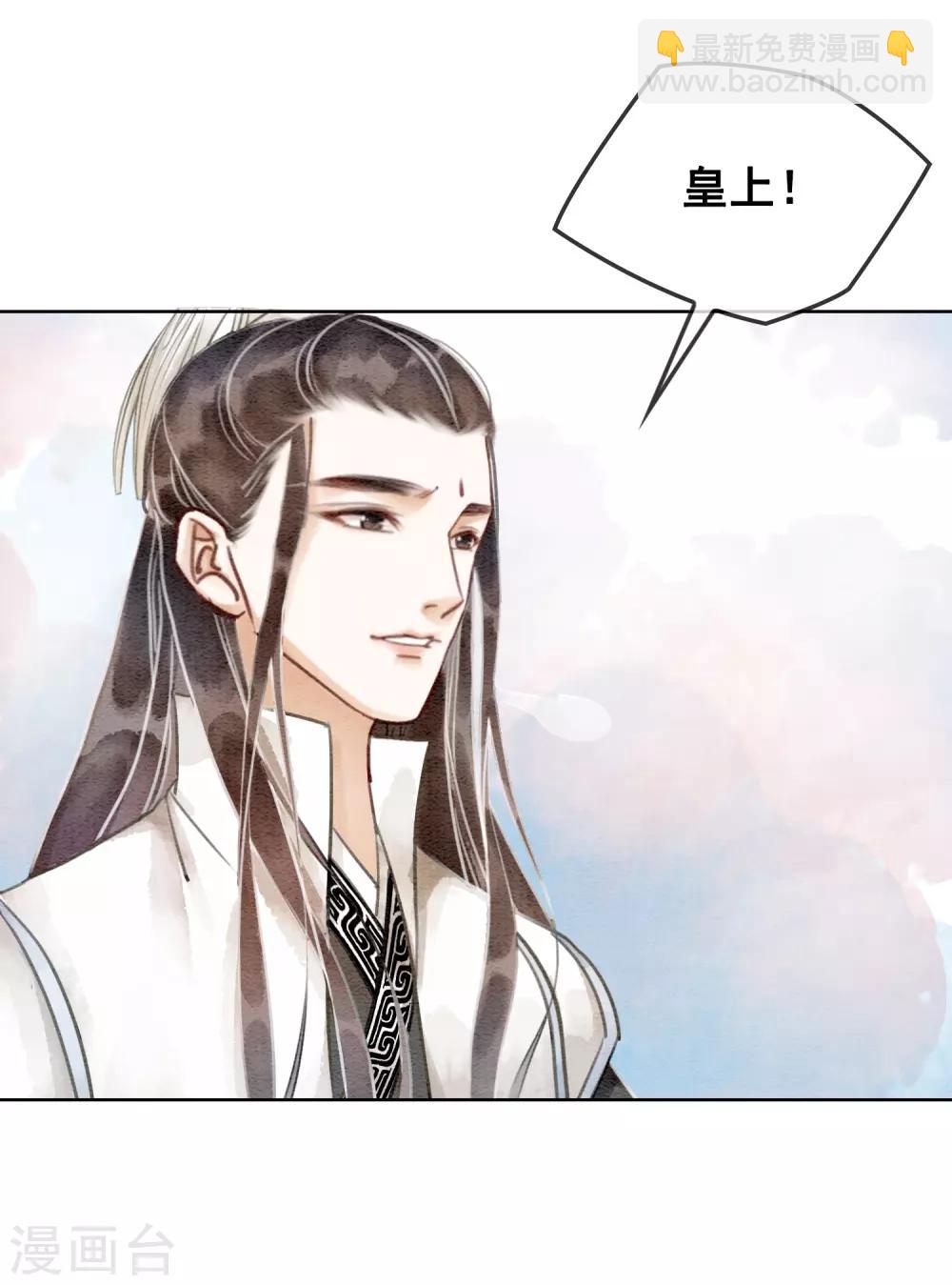 第13话 没了，全没了&hellip;&hellip;-第16话