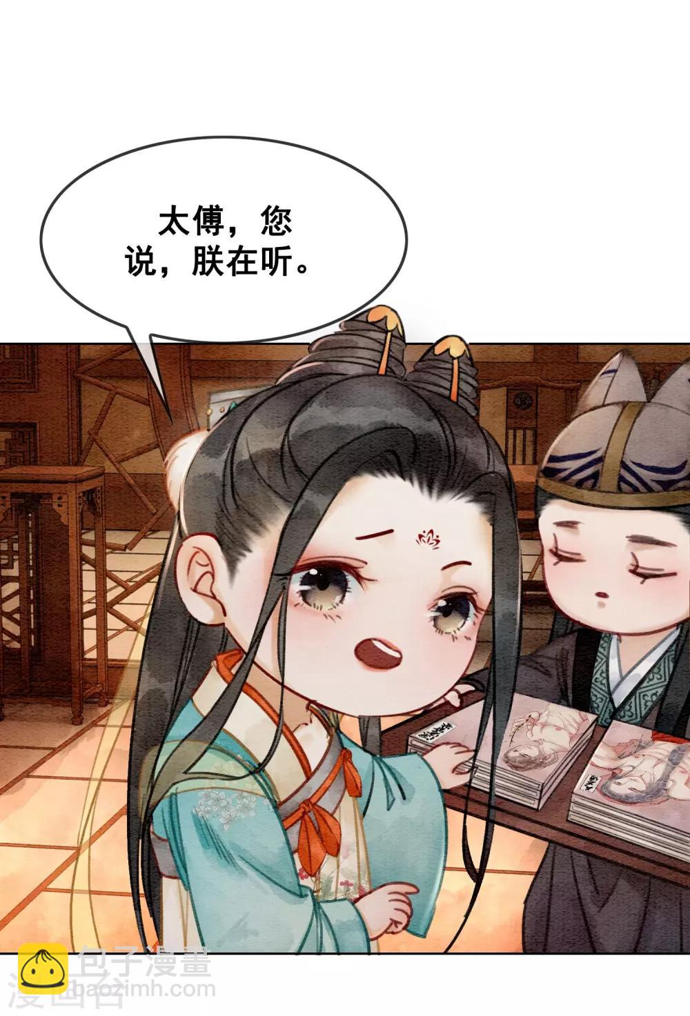 第13话 没了，全没了&hellip;&hellip;-第16话