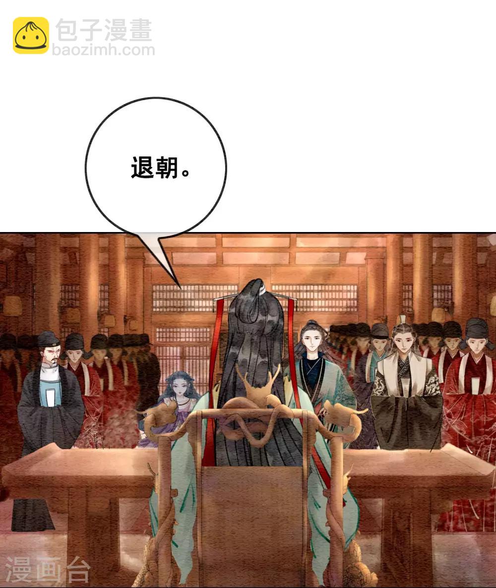 第15话 世子竟然有奸情-第18话