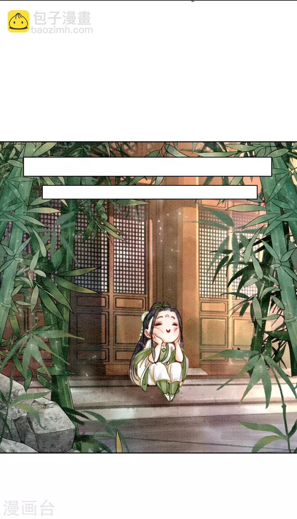 第15话 世子竟然有奸情-第18话