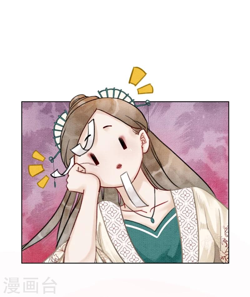 第17话 朕的塑料姐妹情-第20话