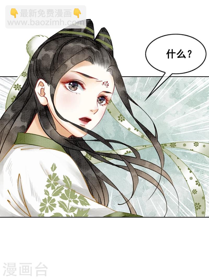 第17话 朕的塑料姐妹情-第20话