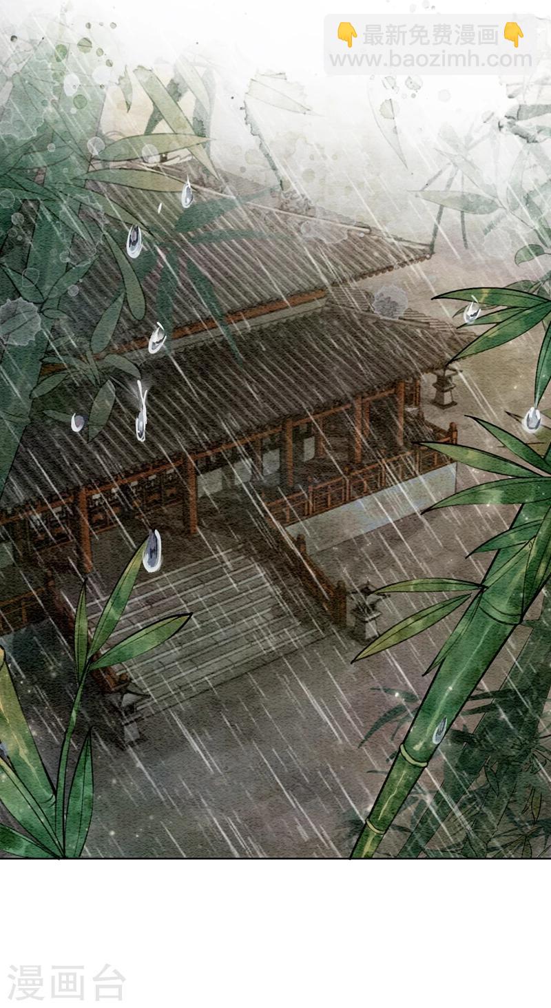 第17话 朕的塑料姐妹情-第20话