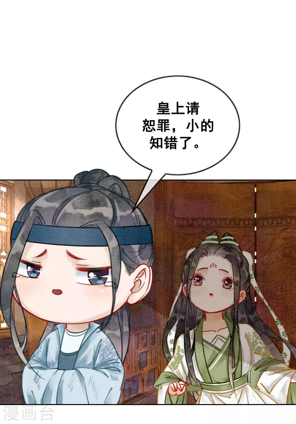 第19话 不是威胁的威胁-第22话