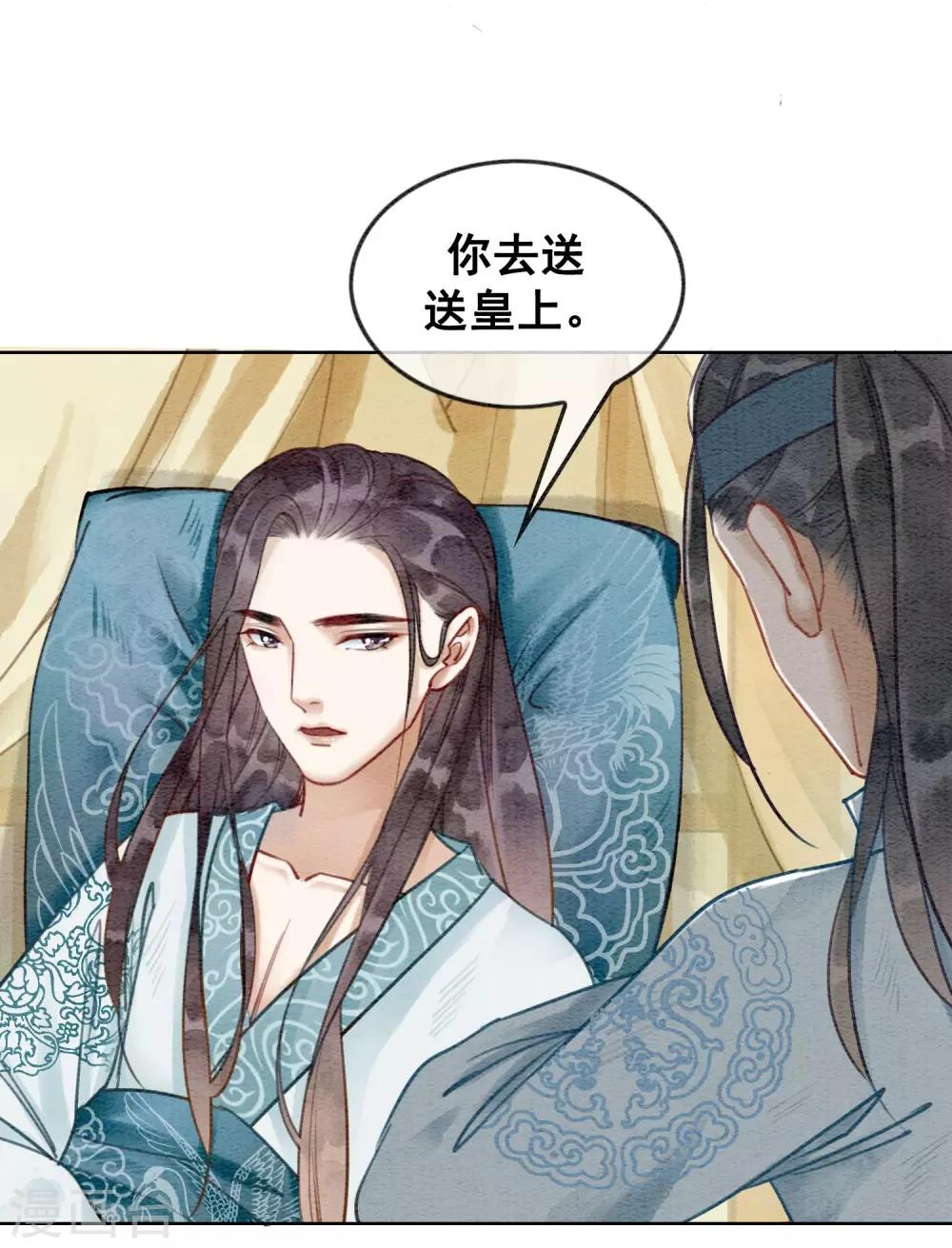 第19话 不是威胁的威胁-第22话