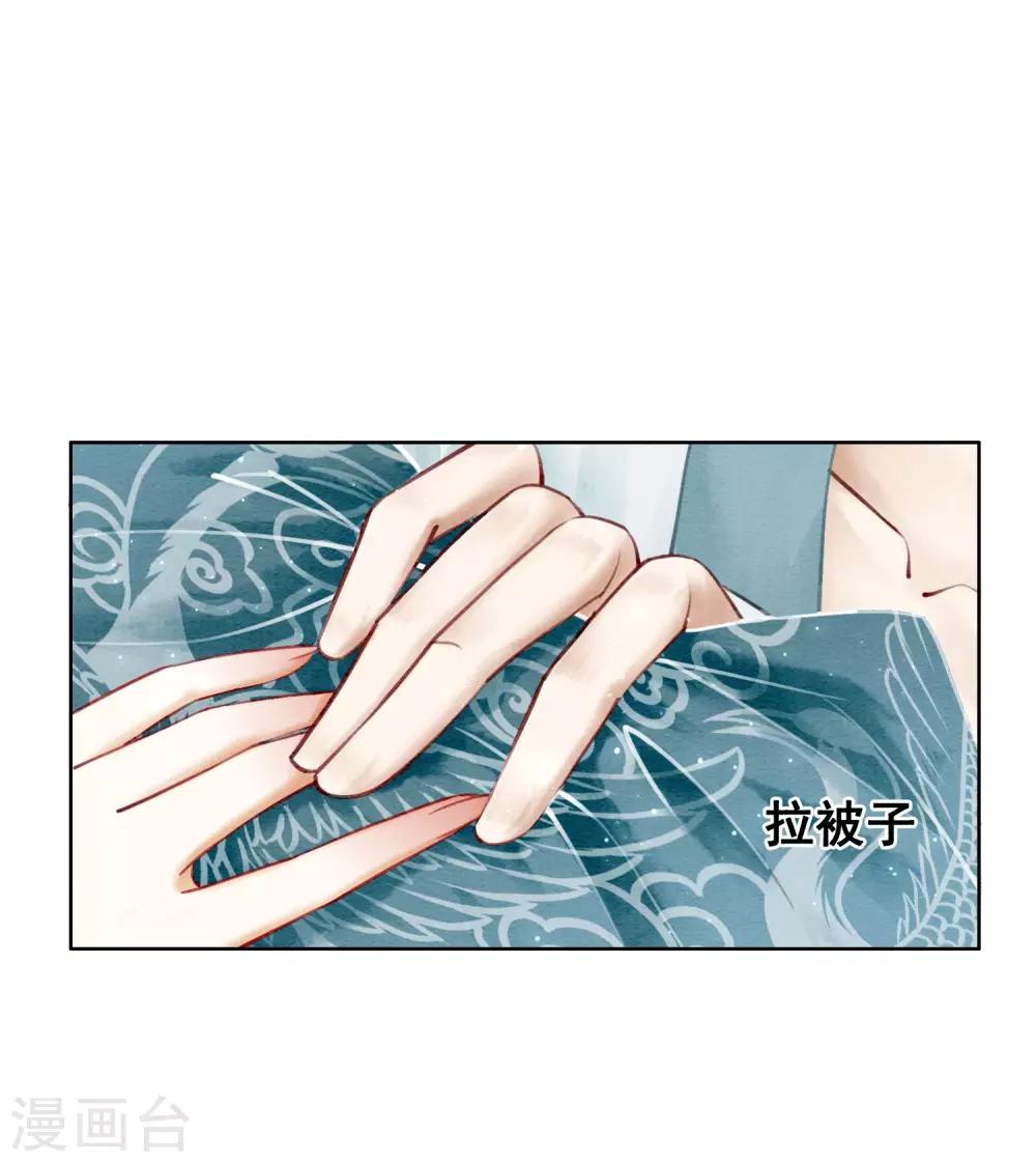 第19话 不是威胁的威胁-第22话