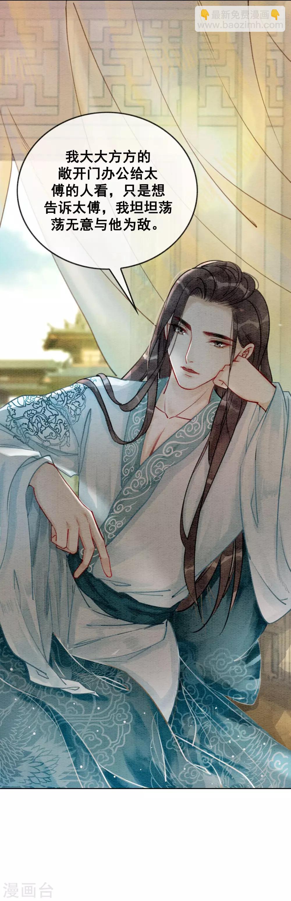 第19话 不是威胁的威胁-第22话